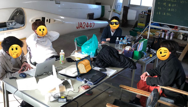 ミーティングの様子